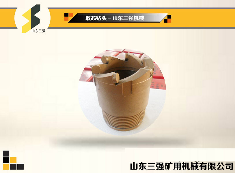 優(yōu)質(zhì)取芯鉆頭 鉆頭耐磨高強度 優(yōu)質(zhì)取芯鉆頭 鉆頭耐磨高強度