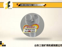金剛石復(fù)合片鉆頭-山東三強機械